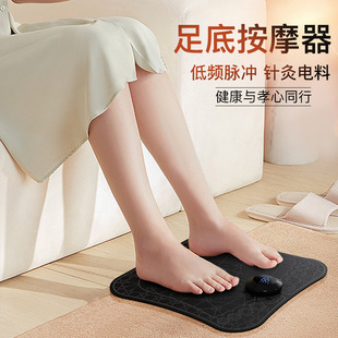 EMS foot massage foot pad pulse physiotherapy smart foot pad micro current foot massager USB charging foot massage machine