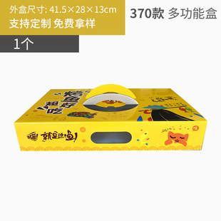 Grilled Fish Takeaway Packing Box Tin Paper Grilled Fish Tray Portable Set Heating Disposable Tin Paper Box Grilled Fish Aluminum Foil Dining Box