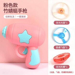 Luminous bamboo dragonfly pistol flying sky fairy flying saucer catapult rotating gyro Frisbee outdoor Children girl boy toy
