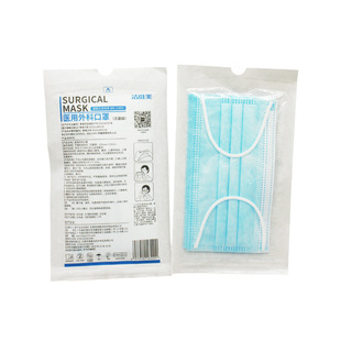 Medical Surgical mask disposable mask three-layer non-woven protective mask medical surgical mask sterilization grade