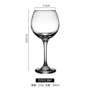 [Factory Goods Direct] Corey Glass Red Wine Glass Goblet Creative Wine Glass Wine Ware logo Printing