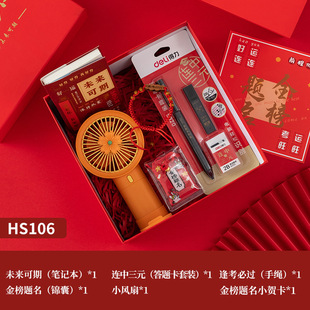 Winning the first prize in one fell swoop in the college entrance examination refueling high school entrance examination inspirational gift to be No. 1 title gift box ceremony adult gift pop can