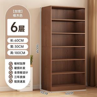 Bookshelf Floor Storage Rack Integrated Wall Entire Wall Household Student Bookcase Storage Cabinet