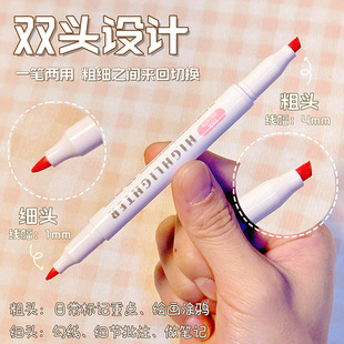 Creative double-head highlighter ins wind high color value mark key mark hand account pen student special marker pen suit
