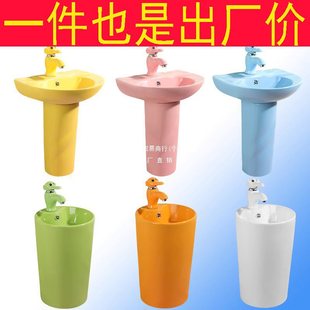 Floor-standing column basin kindergarten ceramic color children's wash basin children's wash basin wash basin basin basin pool