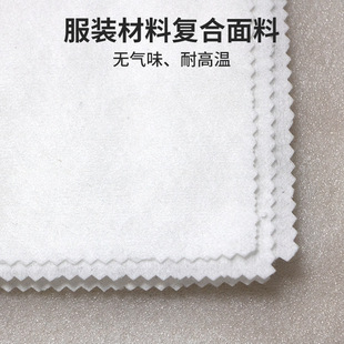 New Product Tpu Maternal and Infant Supplies Fabric Diaper Pad Fabric Polyester Waterproof Membrane Tpu Mattress Composite Leak-Proof Material