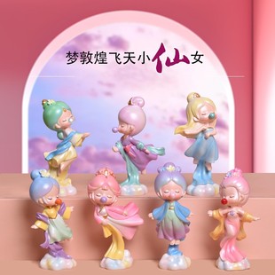 New Dream Dunhuang Flying Fairy Tide Play Blind Box Hand-held Cute Desktop Decorations Birthday Gift