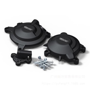 Suitable for Kawasaki Ninja400 2018-2023 modified engine anti-fall protection cover side cover