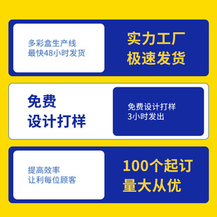 Colorful Airplane Box Customized Extra Hard Small Packaging Box Mobile Phone Case Socks Express Packaging Box Manufacturer Printed Logo