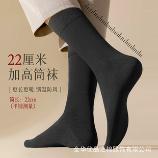 Socks men's Japanese Korean style solid color socks ins long cotton socks deodorant breathable simple all-match Four Seasons stockings