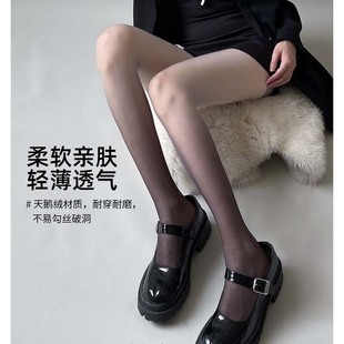New Contrast Color Gradient Summer Sweet Silk Stockings Thin Anti-hook Silk Slimming Leg Socks Pantyhose Women Candy Color