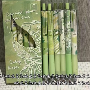 High color value green rose gel pen ins wind girl heart st head girl heart quick dry spring head brush pen
