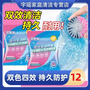 Toilet Cleaner Toilet Cleaner Fragrance Toilet Cleaner Blue Bubble Toilet Deodorant