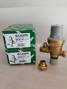 Спот CALEFFI предохранительный клапан 312430 312450 312460 312480