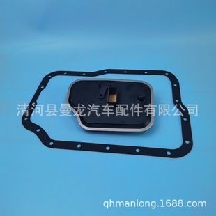 For Familia Generation Car Transmission Filter FN01-21-500