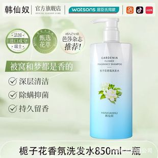 [Mite Removal Essential] Sulfur Mite Removal Shower Gel Oil Control Dandruff Removal Cleaning Wash Cleansing Cleansing and Skin Rejuvenation Moisturizing Explosions