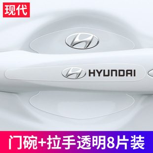Car Door Handle Sticking Anti-scratch Handle Door Bowl Sticking Scratch Decoration Universal Transparent Rhino Leather Paint Protective Film