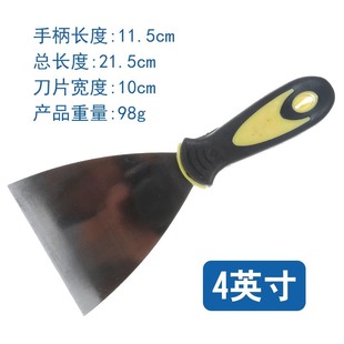 Downtation Thickeneded Putty Knife Putty Batch Knife Powder Wall Tool Atomic Ash Caulking Cleaning Shovel 12345inch