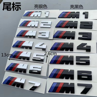Подходит для BMW m средняя сетка листовой панели боковой маркировки X3X1 новый 5 серии 4 серии 3 серии модифицированный логотип автомобиля декоративная наклейка