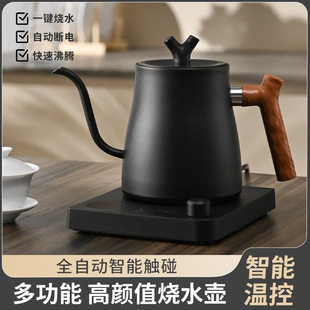 Электрический Kettle Ручка контроля контроля контроля