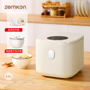 Немецкая рисоварка Zemkom маленькая 1-2 люди отделяют мини рисовый суп 3-4 человека рисовая плита