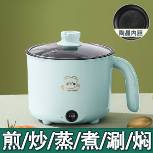Multi-functional electric wok electric cooker electric cooker student dormitory small electric cooker household electric hot pot non-stick pan