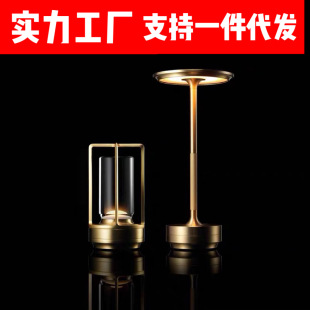 Cross-border all-aluminum I-shaped desk lamp creative hotel bedroom bedside lamp bar clean bar touch decorative atmosphere night light