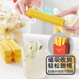 Long Strip Frozen Ice Mould Household Food Grade Baking Ice Grill Ice Artifact Popsicle Grinding Tool Square Ice Big Icicle