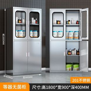 304 Stainless Steel Western Medicine Cabinet Sterile Cabinet Clinic Hospital Medicine Cabinet Disposal Desk Treatment Table File Cabinet Instrument Cabinet
