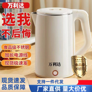 Vanlida 2.3L Kettle Food Grade Stainless Steel Kettle Fast Boil Water Automatic Cut-off Electric Kettle Gift
