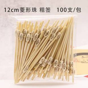 Disposable Fruit Sign Boutique Bamboo Flower Sign Fruit Fork Creative Art Toothpick Cocktail Sign Sandwich Fruit Insert
