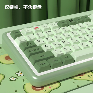 Matcha theme XDA height keycap Japanese Korean German French Spanish mechanical keyboard cap