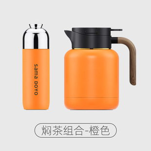Shangming old white tea porcelain liner braised tea cup health insulation cup tea separation car portable travel Cup