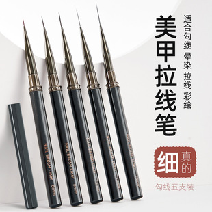 Foreign trade cross-border metal nail art 5 full set of pull line pen nail art shop with line pen hook line point flower line pen