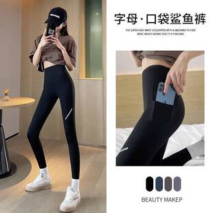 Shark Pants 2025 New Summer Thin Women's Outerwear Pocket Mesh Spring and Autumn Fitness Leggings Yoga Barbie Pants