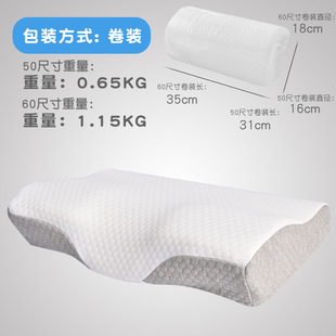 Factory Cross-border Hot Selling Memory Pillow Butterfly Pillow Slow Rebound Space Memory Foam Pillow Core Cervical Spine Protection Adult Pillow