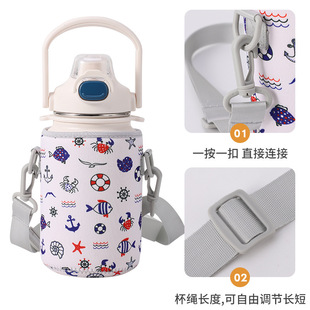 Shile hiking thermos cup cover 900ml/1000ml Dodge small fat pier cup cover diving material anti-fall protective cover