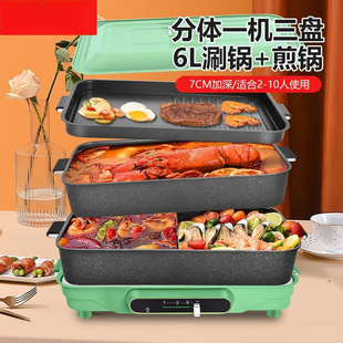 Electric Grill Plate Barbecue Pot Household Multi-functional Electric Hot Pot Grilling Pot Non-stick Electric Barbecue Pot Barbecue Plate