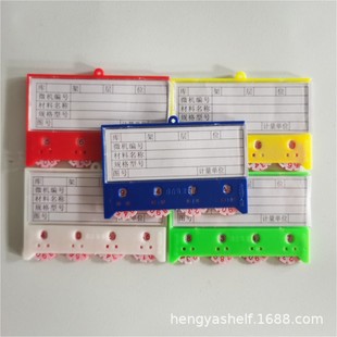 Wholesale magnetic label four wheels 65*100mm counting inventory sign material inventory warehouse shelf label