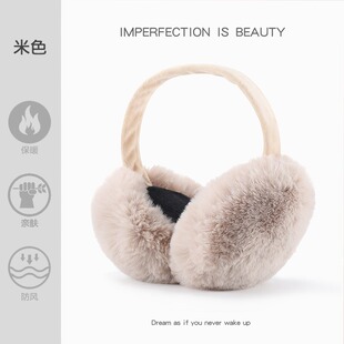 Winter cartoon star Dailu earmuffs warm female Korean student antifreeze cute earmuffs earmuffs earmuffs earmuffs wholesale