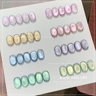 Enni Shi Summer Sweet Ice Glass Cat Eye Cat Eye Лак для ногтей