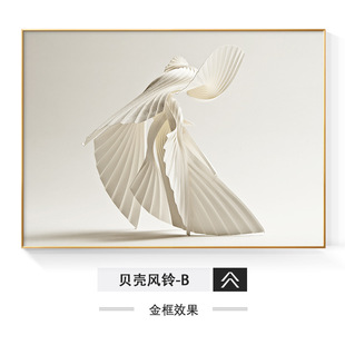 Modern Simple Shell Horizontal Electric Meter Decorative Box Restaurant Living Room Punch-free Switch Box Shaded Hanging Paintings Empty Open Box