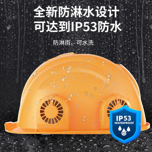 Six-fan helmet construction site national standard turbine ABS summer lightweight ventilation cooling solid anti-smashing rechargeable head