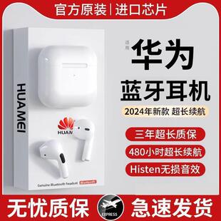 [Новый продукт в списке] Новый настоящий беспроводной Bluetooth-гарнитура для Huawei