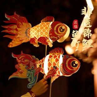 New Chinese Wedding Decoration Koi Goldfish Lantern Handmade DIY Material Bag Bride Morning Gown Wedding Photo Props