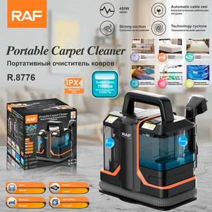 RAF European standard cleaning machine small fabric cleaning machine spray suction integrated machine carpet curtain sofa cleaning machine