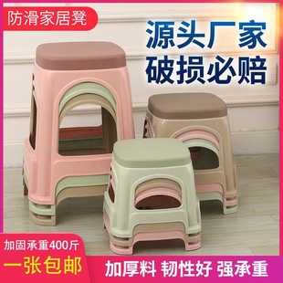 Plastic stool household small stool adult restaurant chair plastic stool thickened small bench shoes changing stool square stool high stool