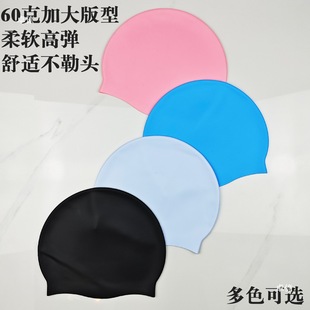 Outer rubber lining swimming cap adult large swimming female male professional high elastic silicone long hair without head swimming pool