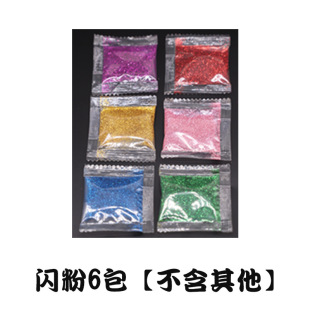 Zhang Bichen Ying Aid Tattoo Sticker Concert Glitter Face Sticker Hollow Tattoo Template Star Surrounding Glitter Face Sticker