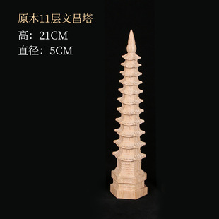 Factory Supply Feicheng Peach Wood Wenchang Pagoda Landmark Building Model Ornaments Home Creative Desktop Wine Cabinet Ornaments
